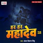 Har Har Mahadev 2 Album Download