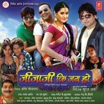 Jayant Aryan Songs MP3 Download