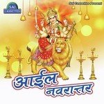 Aayil Navratran Dekha Album Download