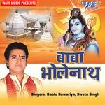 Baba Bhole Nath Album Download