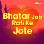 Bhatar Jab Rati Ke Jote Album Download