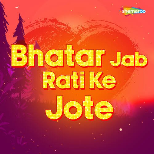 Bhatar Jab Rati Ke Jote Arvind Premi Ashu MP3 Download