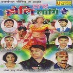 Ramesh Babu Joshi Songs MP3 Download