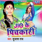 Jiyo Ke Pichkari Album Download