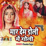 Mar Dem Doli Me Goli - Chandan Sajan Song Download