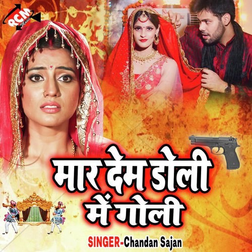 Mar Dem Doli Me Goli Chandan Sajan MP3 Download