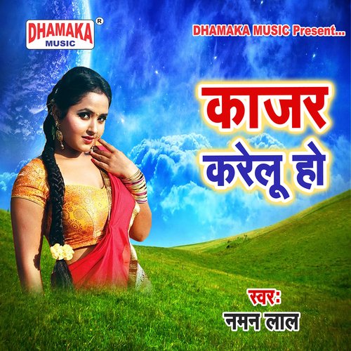 Kajar Karelu Ho Naman Lal MP3 Download