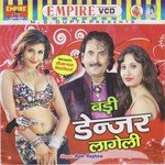 Badi Denger Lageli Album Download