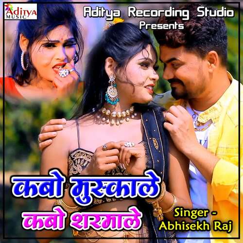 Kabo Muskale Kabo Sharmale Abhisekh Raj MP3 Download