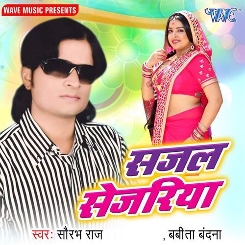 Sajal Sejariya Saurabh Raj MP3 Download