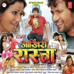 Palak Songs MP3 Download