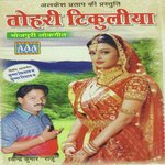 Raju Songs MP3 Download