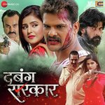 Shyam Dehati Songs MP3 Download